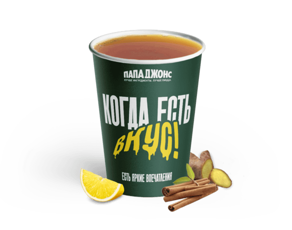 Имбирный грог 