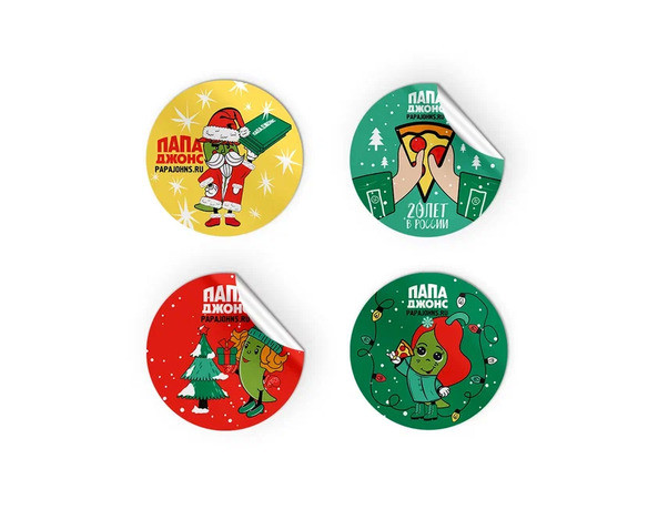 Новогодний стикерпак разноцветный