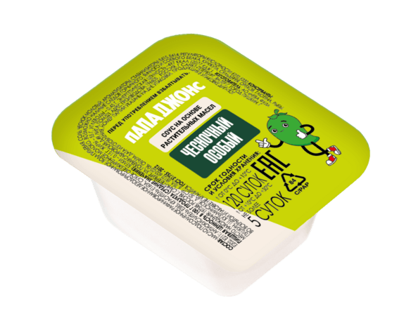 Особый Чесночный